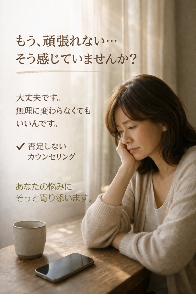 あきらめシンドローム | pom_ peace of mind